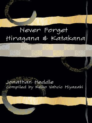 cover image of Never Forget Hiragana and Katakana